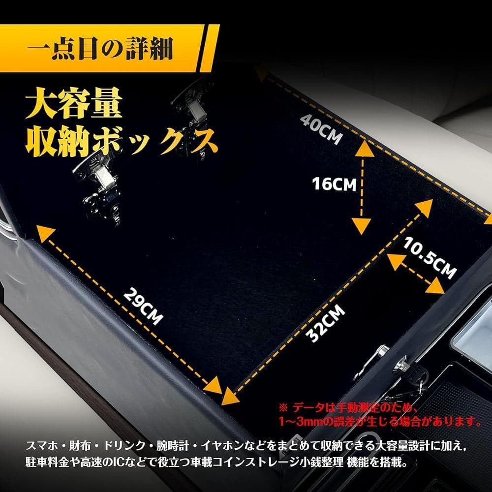 Amazon.co.jp: ハイエース 200系 パーツ内装 対応コンソールボックス 