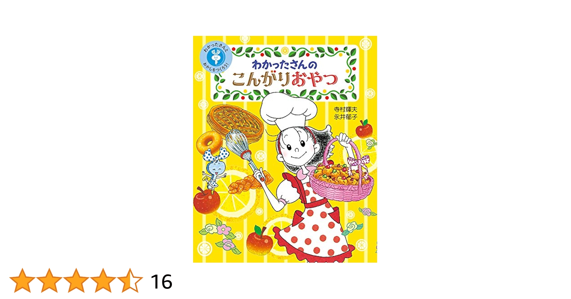 絵でわかるわたしの老人料理 61w8vFbYKsL.jpg_BO30,255,255,