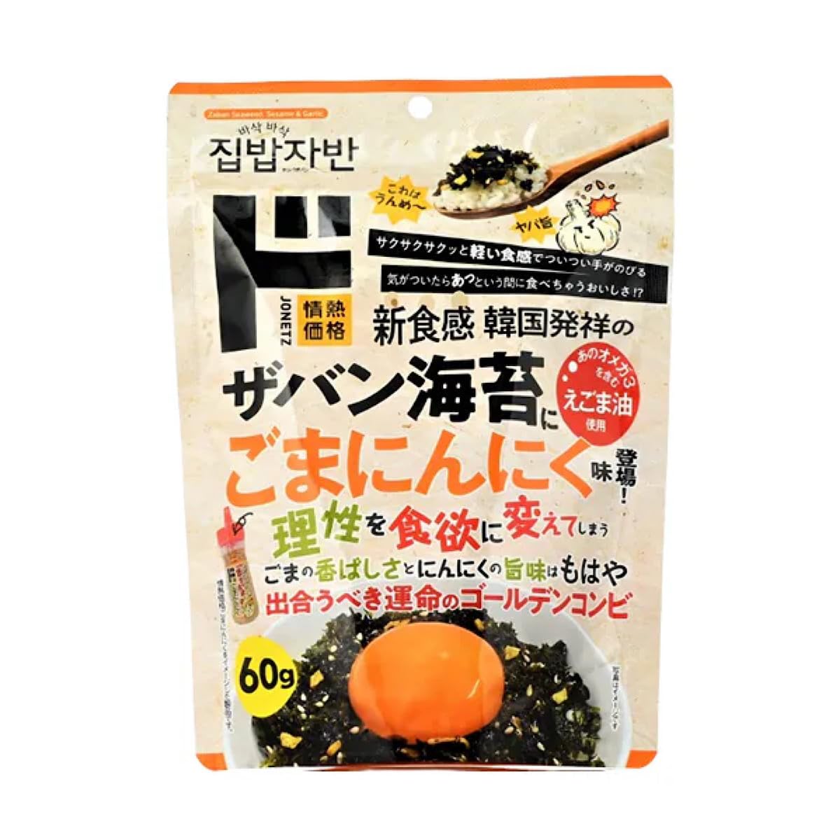 Amazon.co.jp: 情熱価格 ザバン海苔 ごまにんにく味 60g×1袋