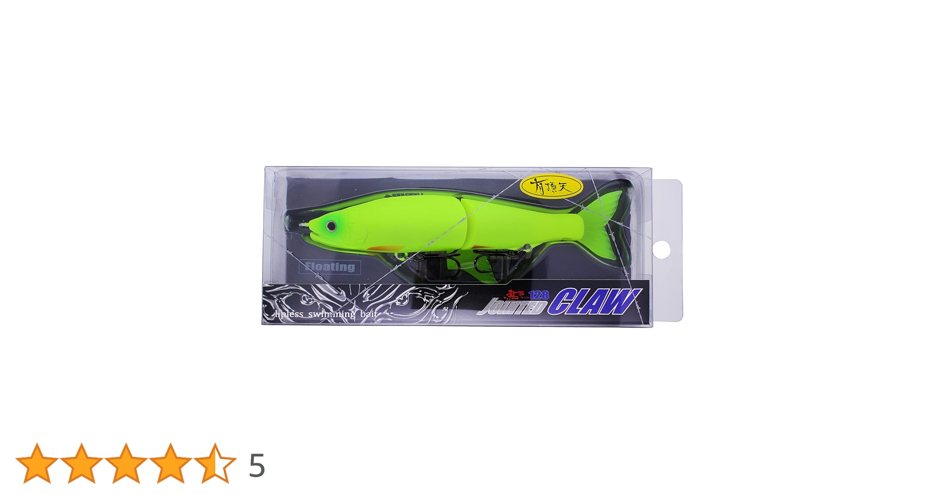 Amazon.co.jp: ガンクラフト(Gan Craft) ジョインテッドクロー128 F #T