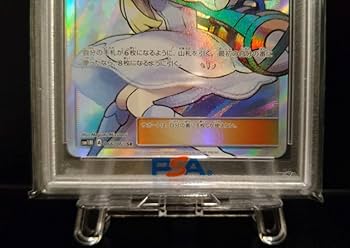 Amazon.co.jp: 帽子リーリエ SR アセロラ SR 7 連番 2枚セット