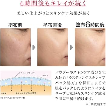 Amazon.co.jp: 【山田養蜂場】RJエクセレント 薬用エッセンスイン