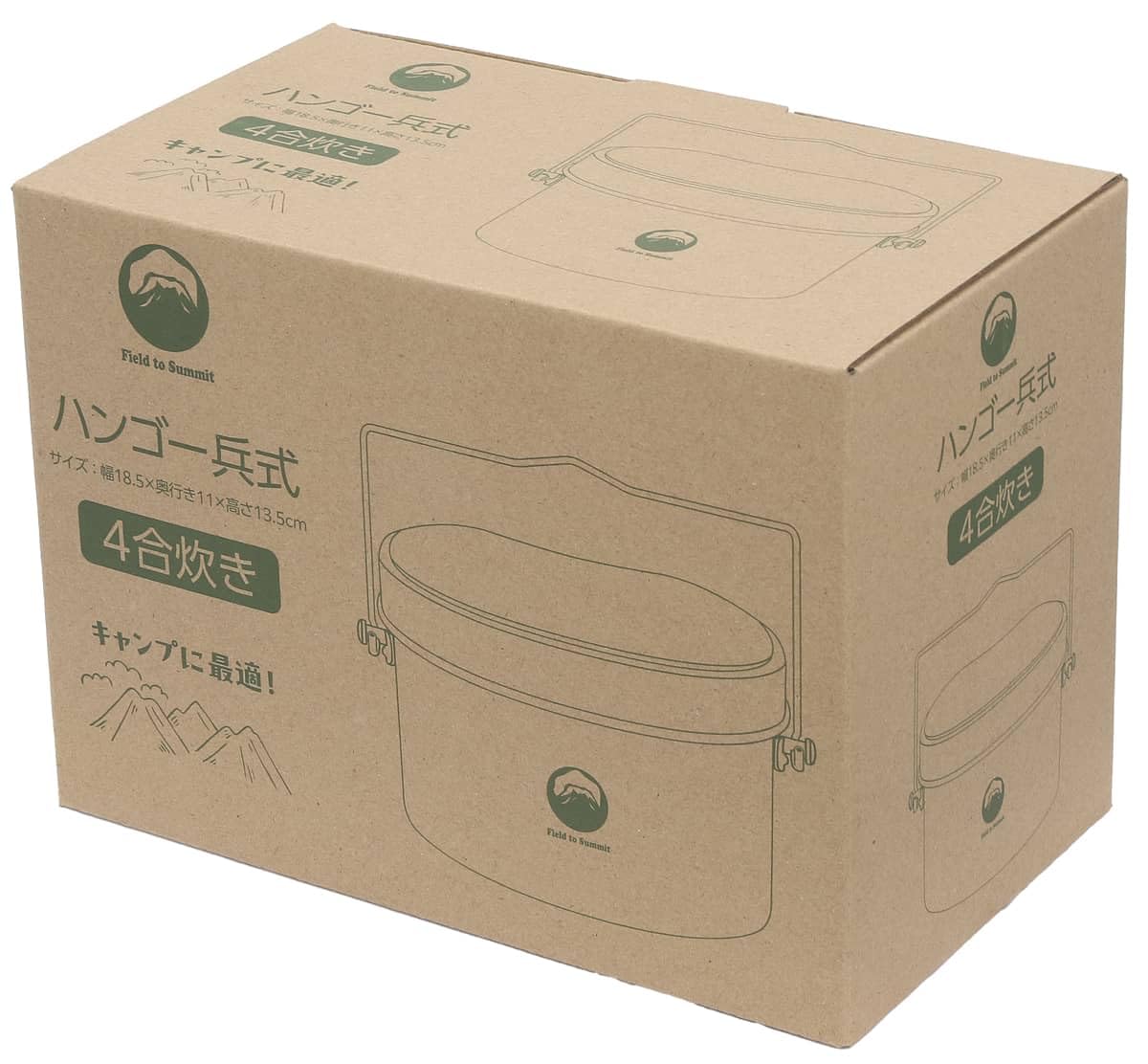 Field to Summit ハンゴー兵式 4合炊き FTSCAHG2 飯盒 飯ごう 弁当 アウトドア キャンプ 登山 直火式 ハンゴウ 炊飯器 熱伝導 鍋 フライパン 防災 非常用 林間 ライスクッカー