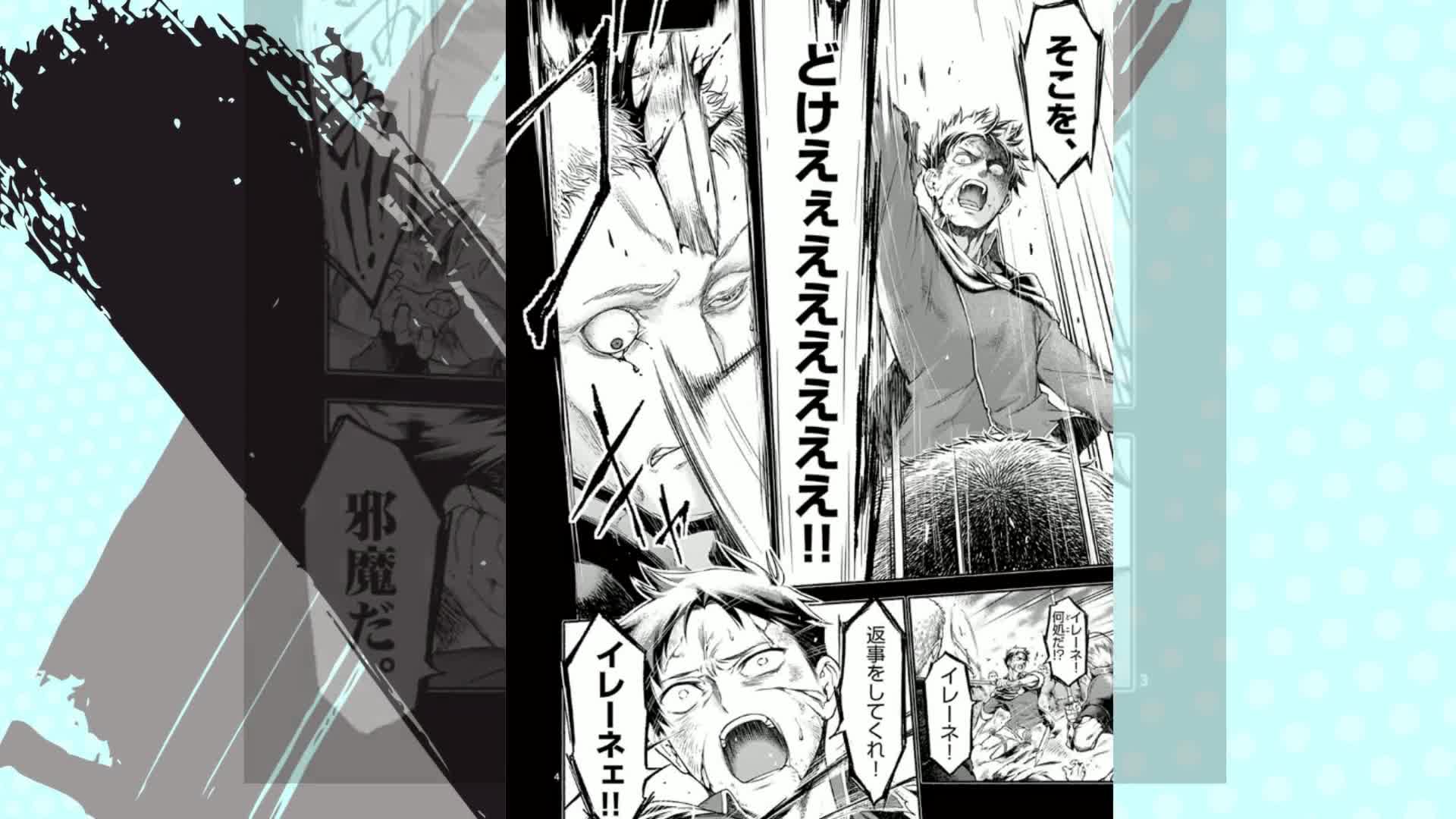 死に戻り、全てを救うために最強へと至る@comic (1) (裏少年サンデー 