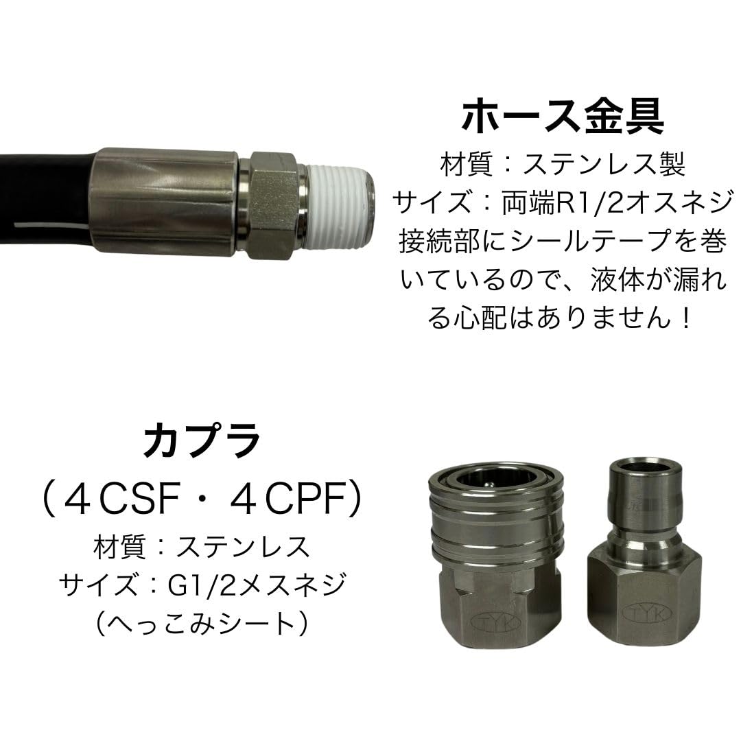 1/2ワンタッチカプラ付 高圧ホース 4分 業務用 ステンレス製 Amazon.co.jp: 1/2ワンタッチカプラ付 高圧ホース 4分 業務用