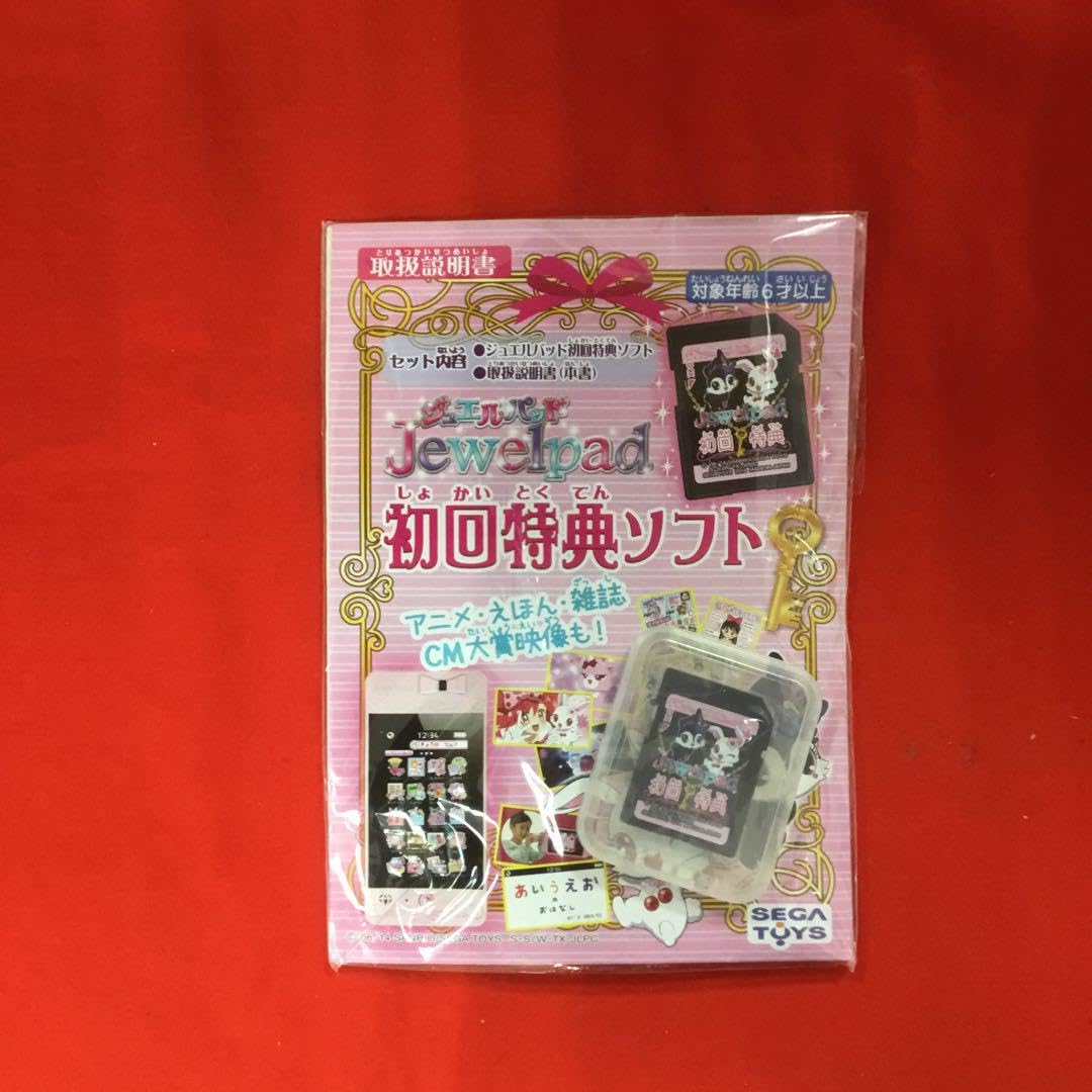 Amazon.co.jp: ジュエルパッド 初回特典ソフト : パソコン・周辺機器