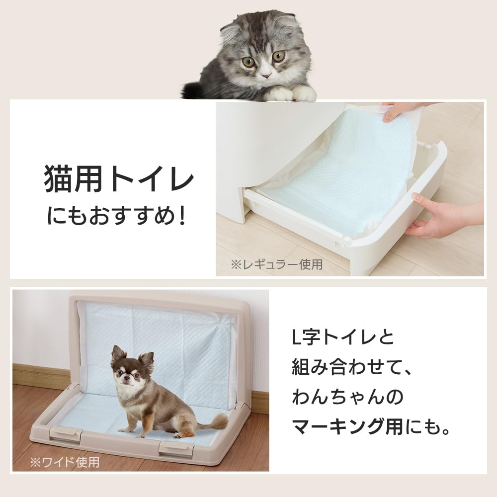 Amazon.co.jp: アイリスオーヤマ ペットシーツ レギュラー 薄型 大容量