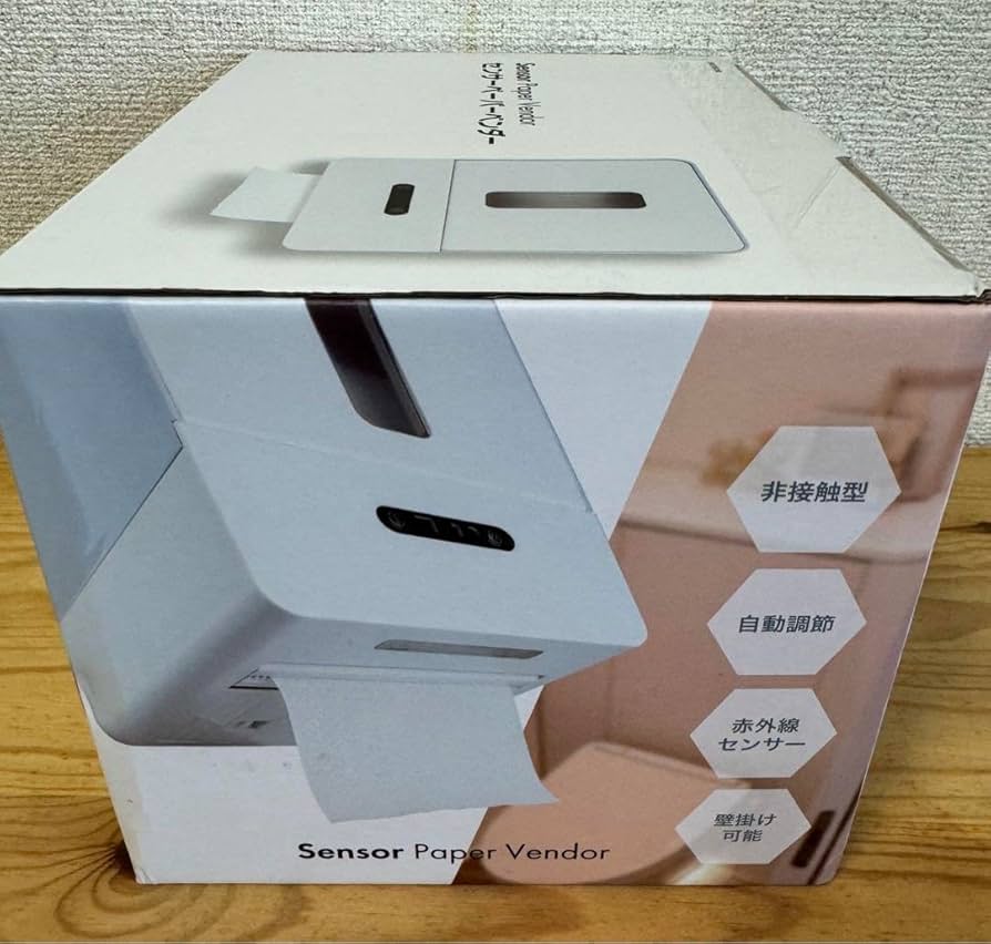 Amazon.co.jp: センサーペーパーベンダー : おもちゃ
