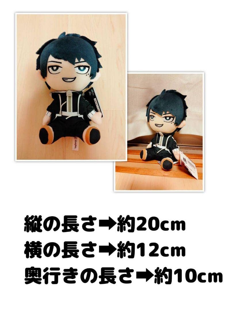Amazon.co.jp: 桃源暗鬼 一ノ瀬四季 ぬいぐるみ : おもちゃ