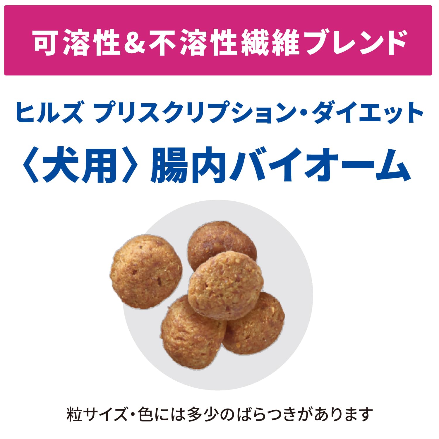 Amazon.co.jp: ヒルズ プリスクリプションダイエット ドッグフード