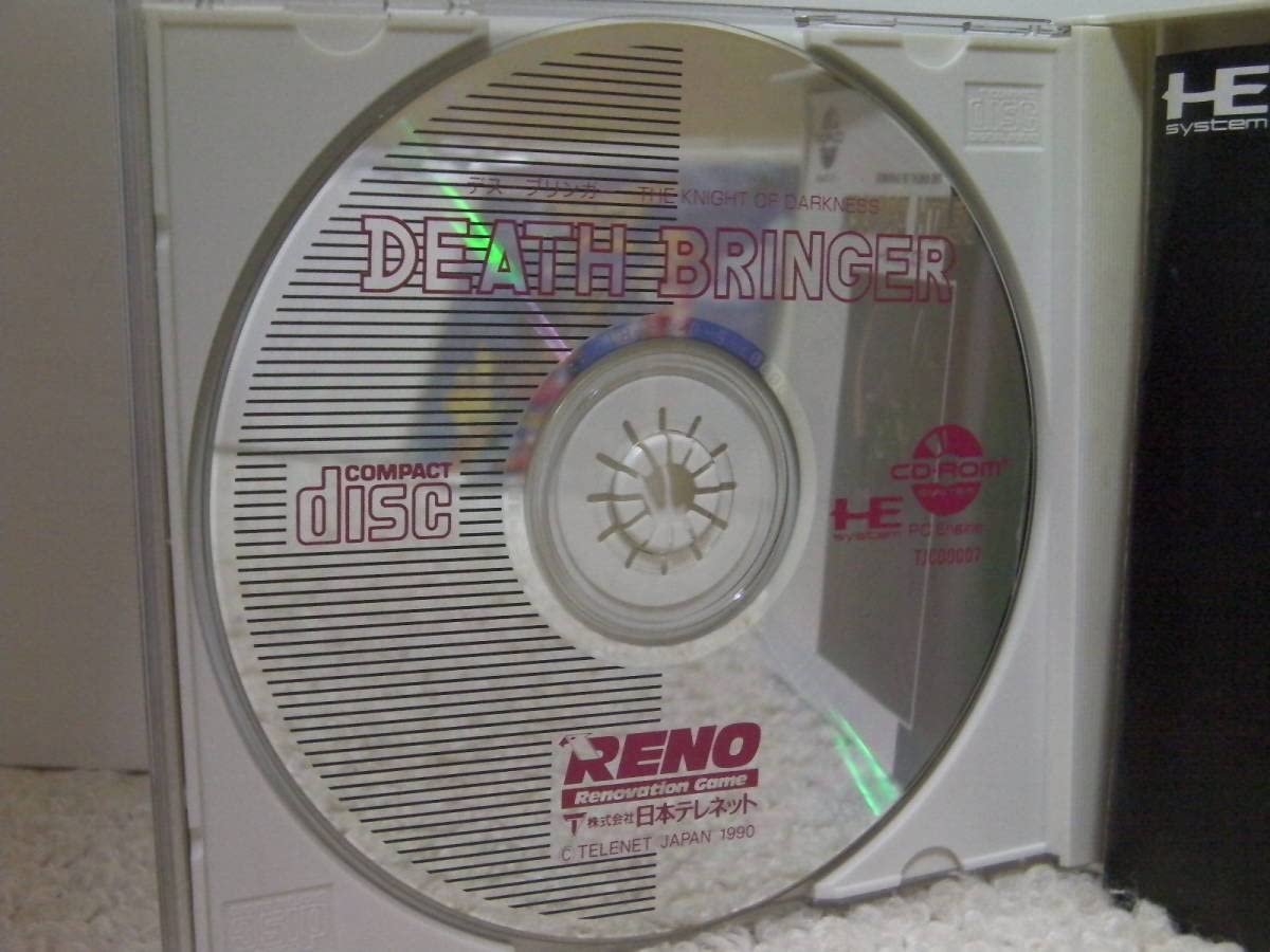 X68000 DEATH BRINGER デス・ブリンガー ディスクイメージ付き デス・ブリンガー for SHARP X68000 (C)1988,1989 日本テレ
