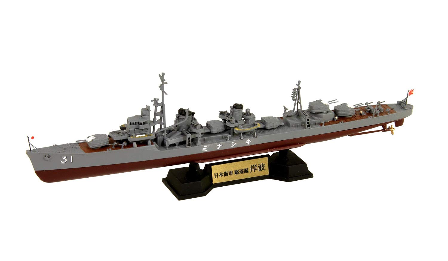 Amazon | ピットロード 1/700 スカイウェーブシリーズ 日本海軍