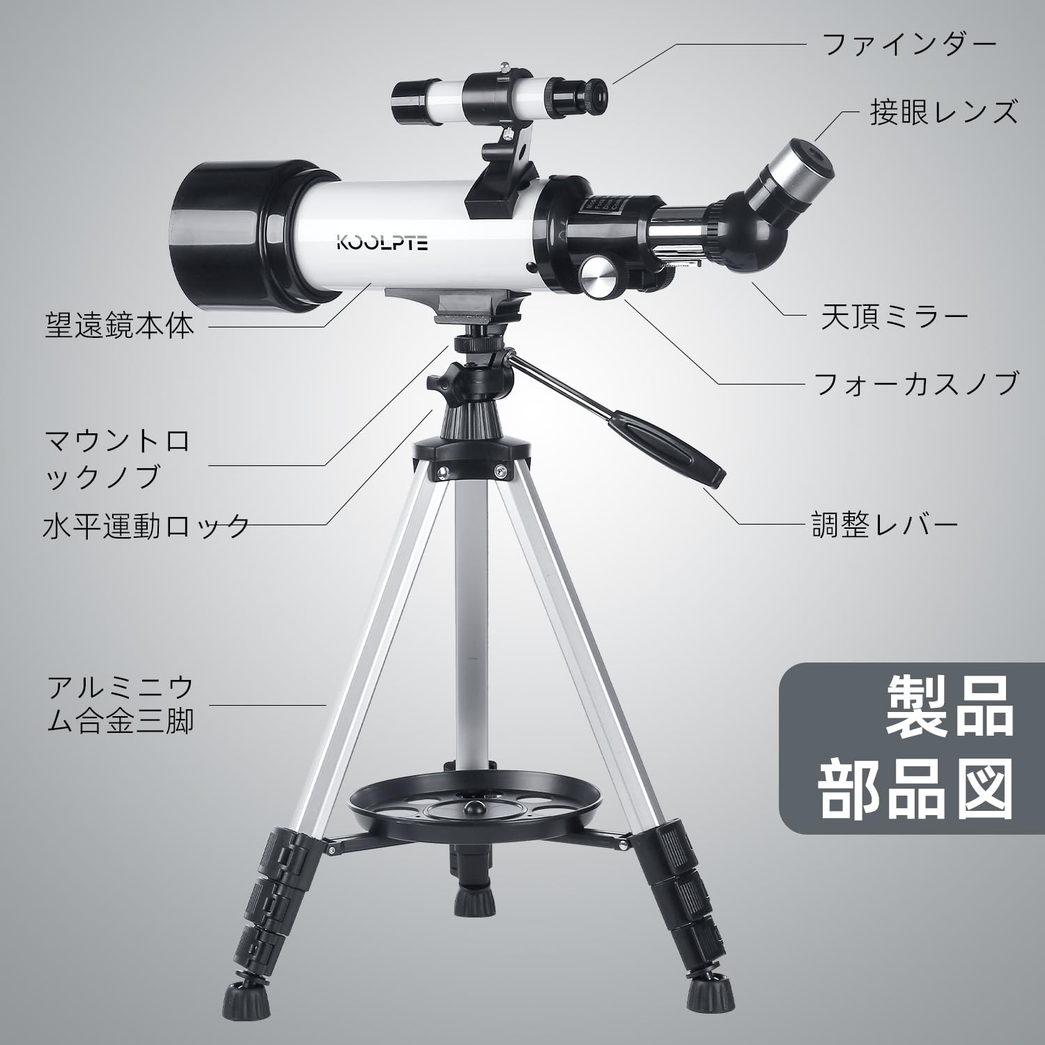 Amazon.co.jp: 天体望遠鏡 口径70mm 焦点距離500mm 初心者＆家族向け