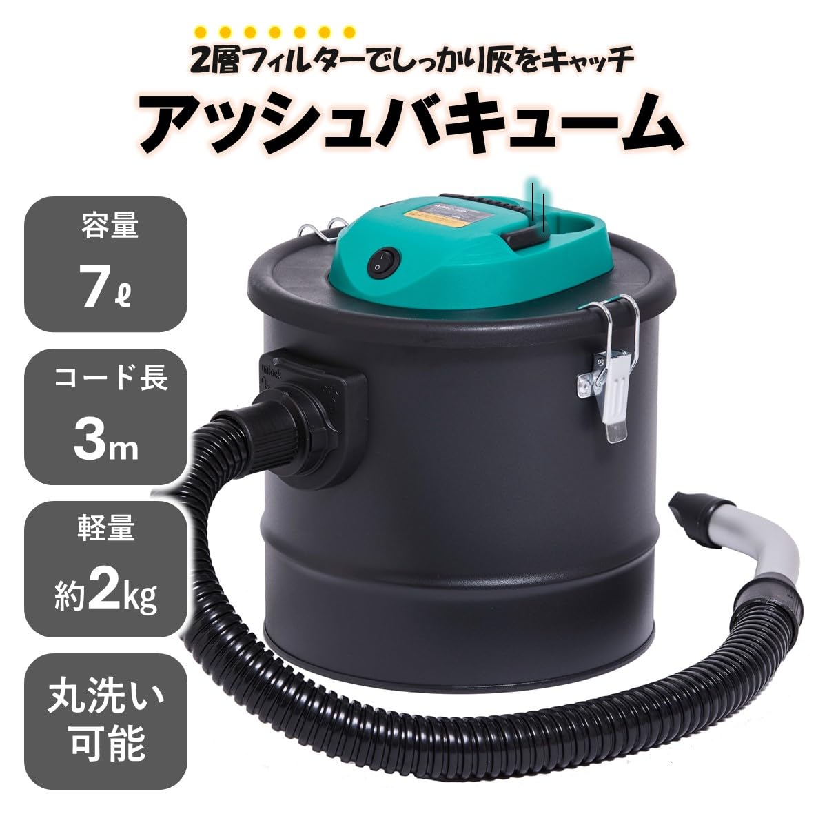 Amazon | ≪驚異の軽さと吸引力≫ アッシュバキューム 選べる
