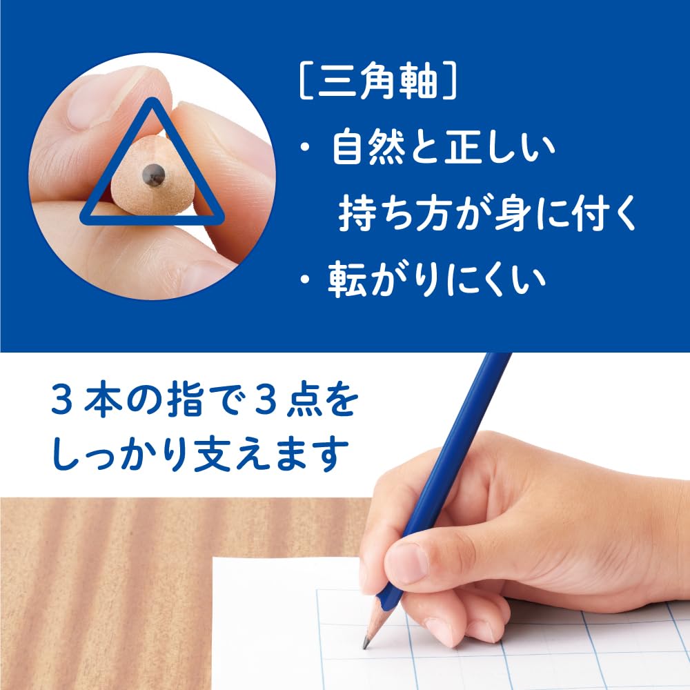 Amazon | トンボ鉛筆 三角鉛筆 2B (赤鉛筆1本入り) 正しい持ち方が身に