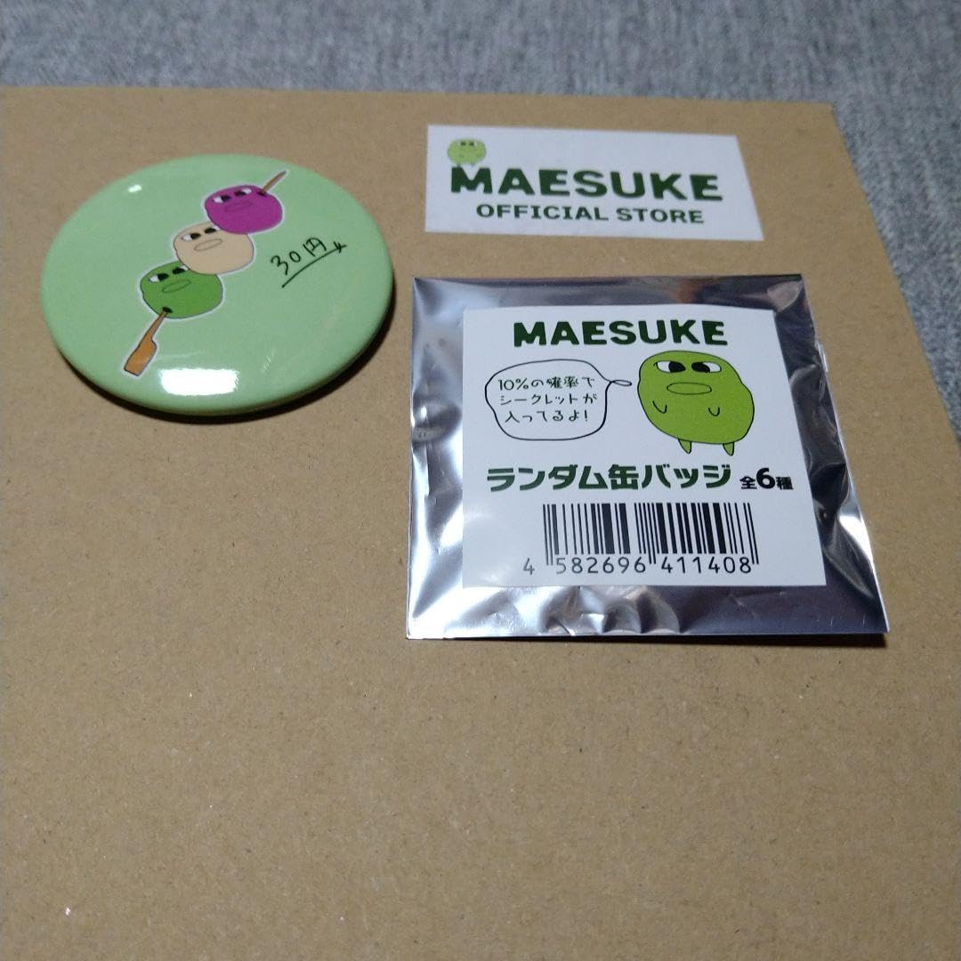 Amazon.co.jp: マエスケ ランダム 缶バッチ : おもちゃ