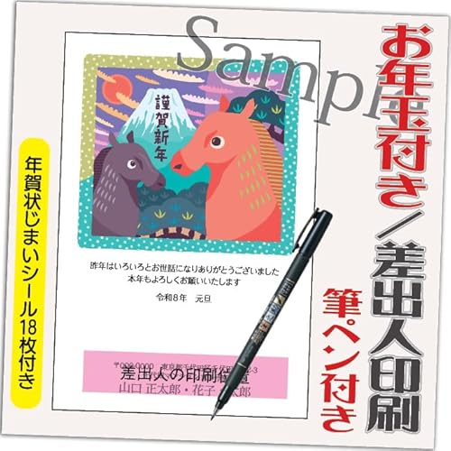 N 2026 Nʕt N ͂y12 Mytz ߔN ܔN N󂶂܂V[t  vg IׂfUC 10{2 ol݁ifUCFGC12j鍷olZ͂́u͂Zv{uv