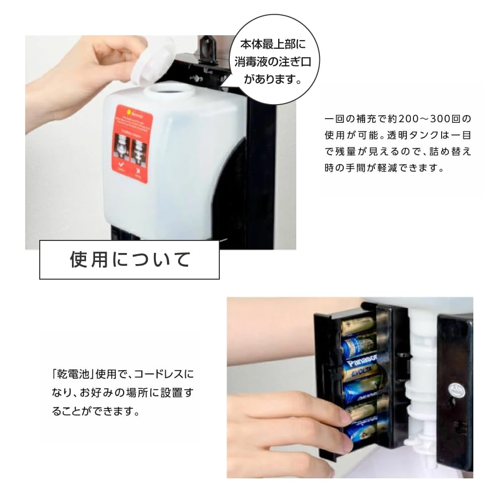 Amazon｜【アスカストア 】消毒液スタンド アルコール消毒液スタンド