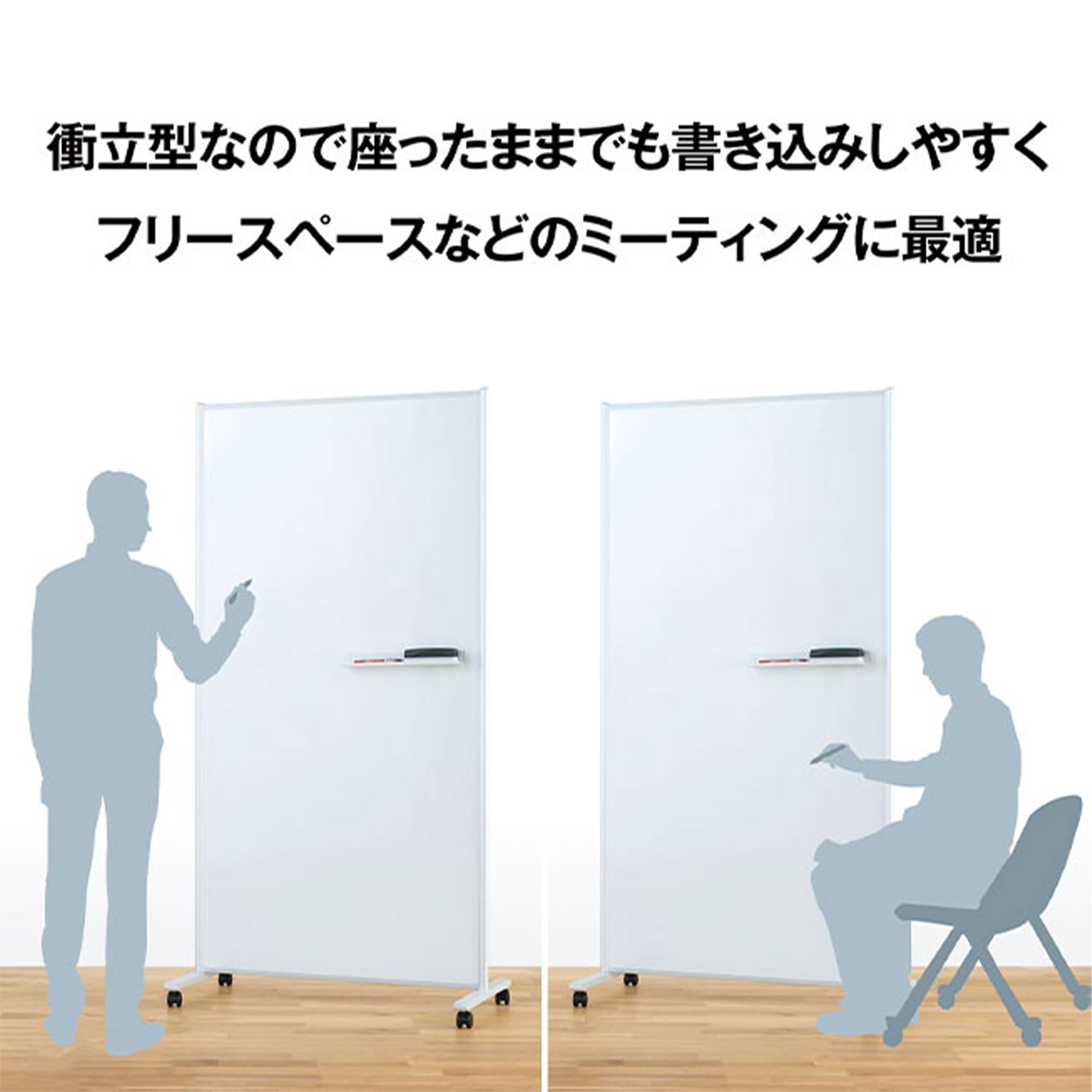 Amazon | プラス ホワイトボード スクリーンパネル 間仕切り 両面