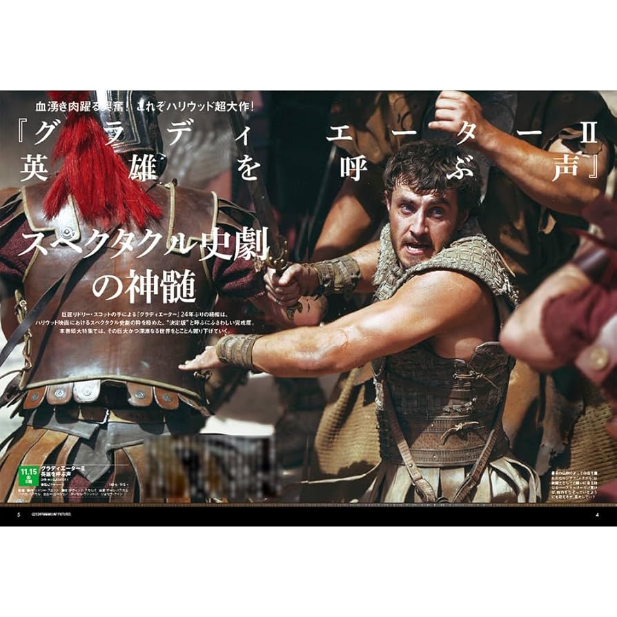 DVD&動画配信でーた 2024年11月号 |本 | 通販 | Amazon