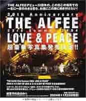 【未開封】THE ALFEE アルフィー LOVE & PEACE DVD2枚 THE ALFEE LOVE & PEACE 「アルフィー ラブ&ピース」 | 小野 緑