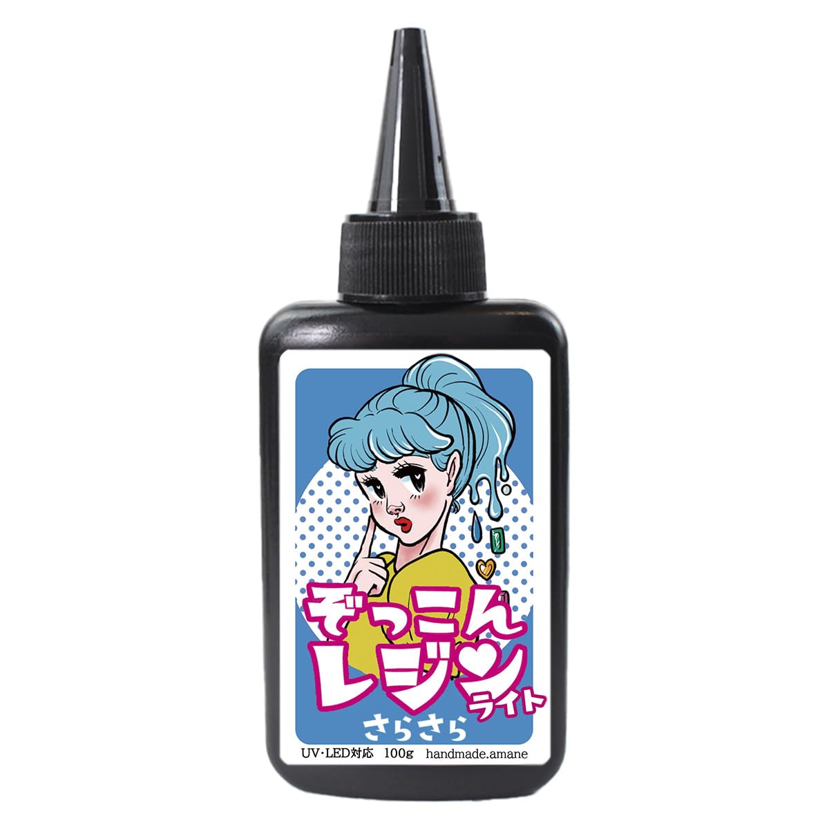 Amazon.co.jp: handmade.amane ぞっこんレジンライト レジン液 レジン