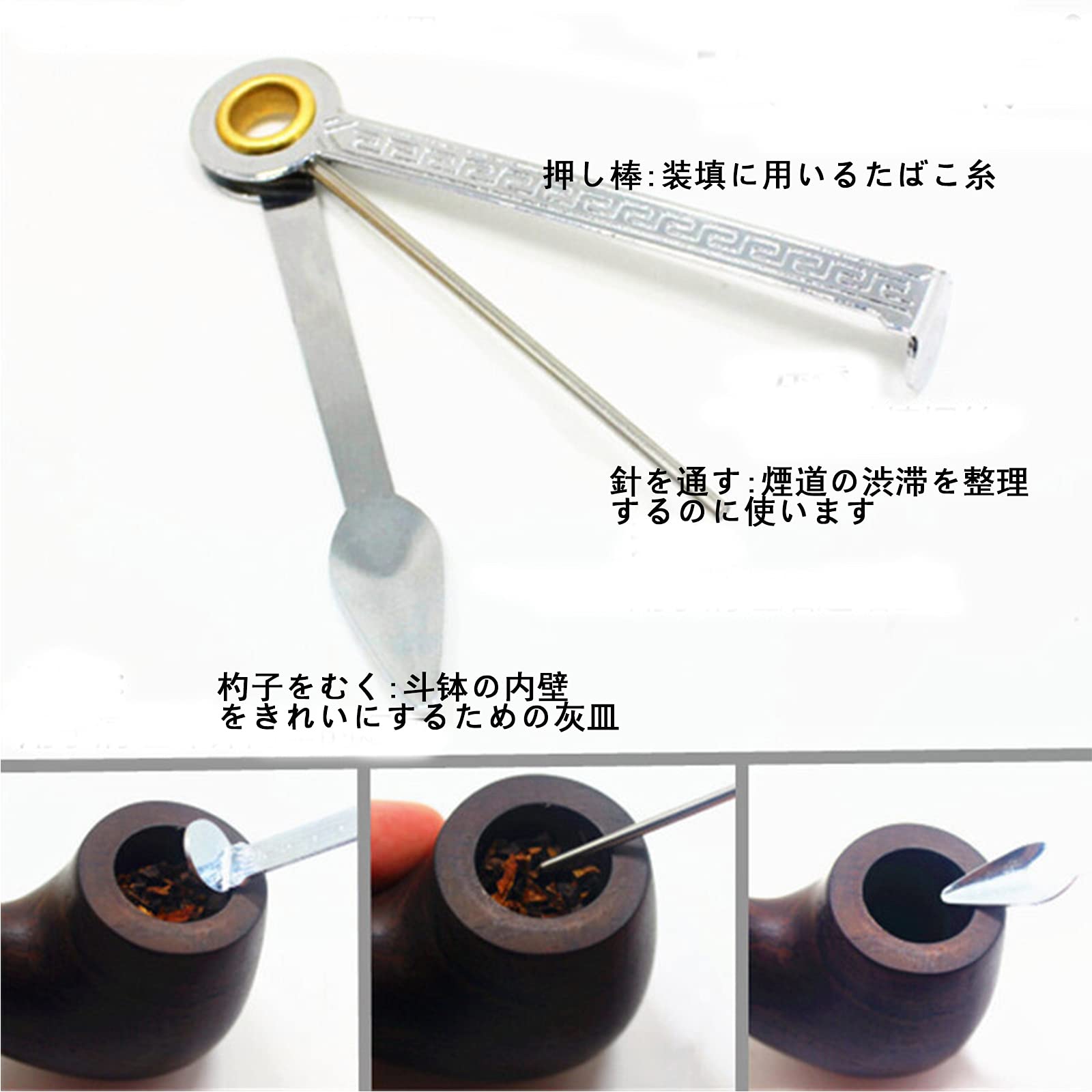 Amazon.co.jp: コンパニオン喫煙 パイプ 掃除 用 スクレーパー