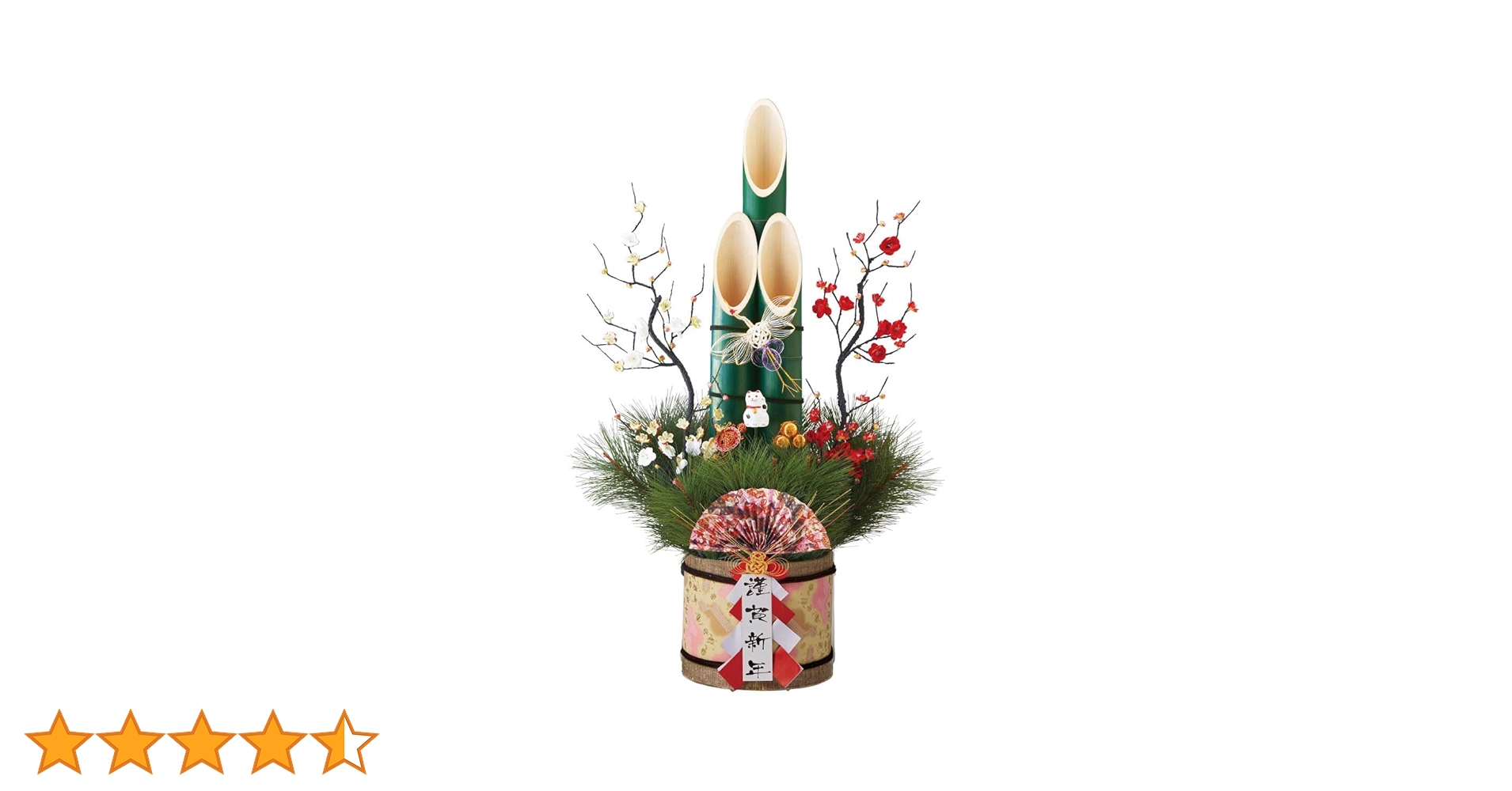 Amazon | 彩竹門松 高さ120cm 1台 【 正月 飾り 門松 玄関 ストア