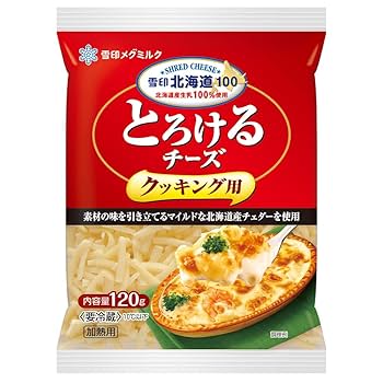 レア品雪印乳業食品の冷凍ピザ等を解凍する商品です。 ミックスピザ