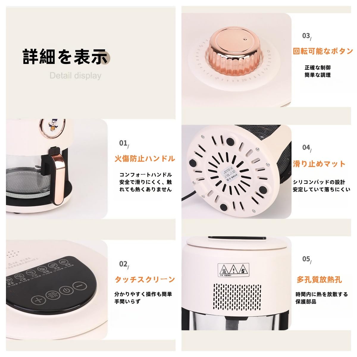 Amazon.co.jp: Tonain ノンフライヤー 4.5L ノンオイルフライヤー エア