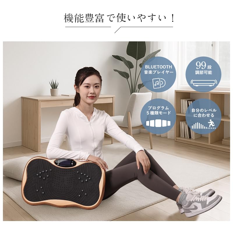 【6年保証】 3dブルブル振動マシン 健康 器具 ワイジイブルブルマシーン 健康器具 振動 室内 運動器具 全身エクササイズ 乗るだけで痩せ Amazon | 【6年保証】 3dブルブル振動マシン 健康 器具 ワイジイ