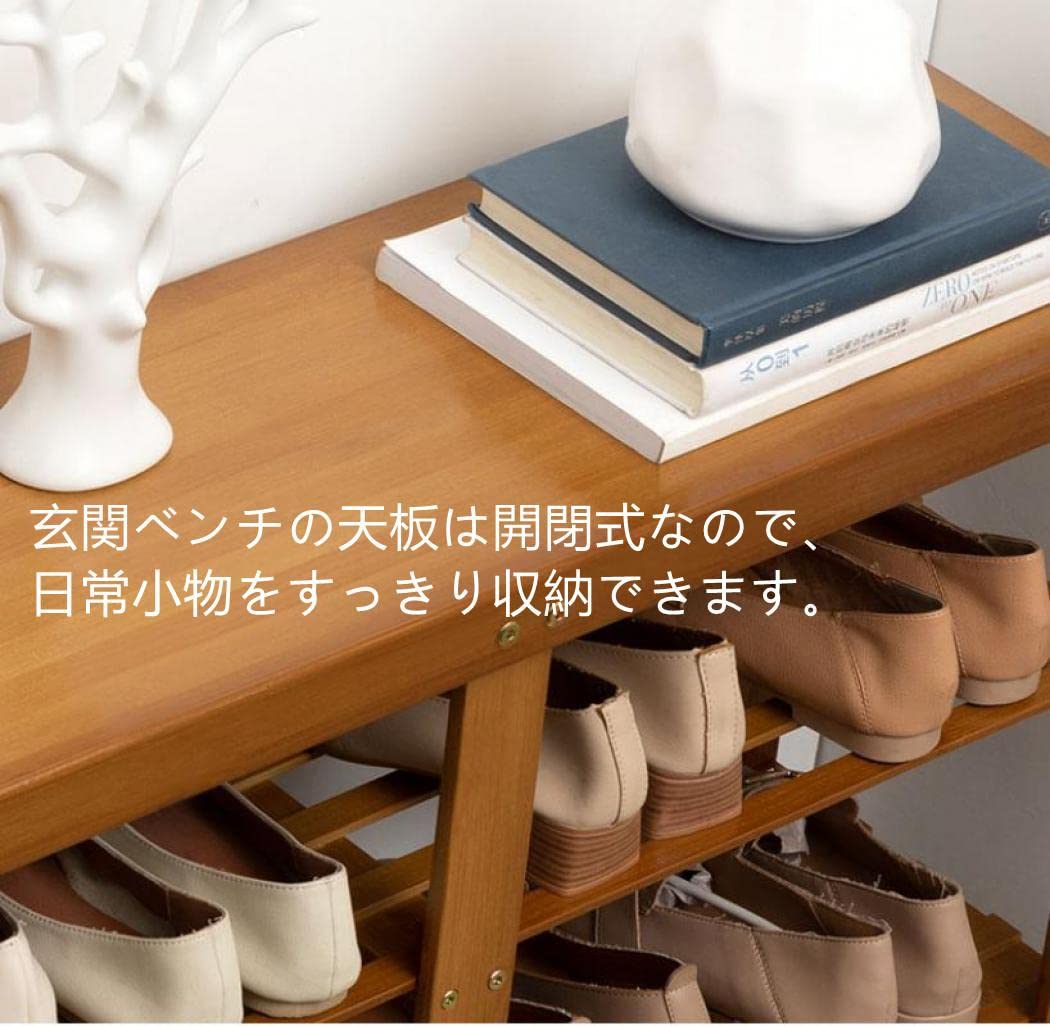 Amazon.co.jp: シューズラック 玄関ベンチ 靴ベンチ 靴棚 収納スツール 