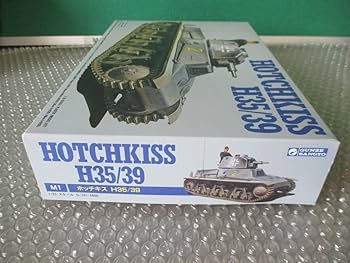 グンゼ産業　1/35 ミリタリーフィギュア5セット グンゼ産業 1/35 ミリタリーフィギュア5セット