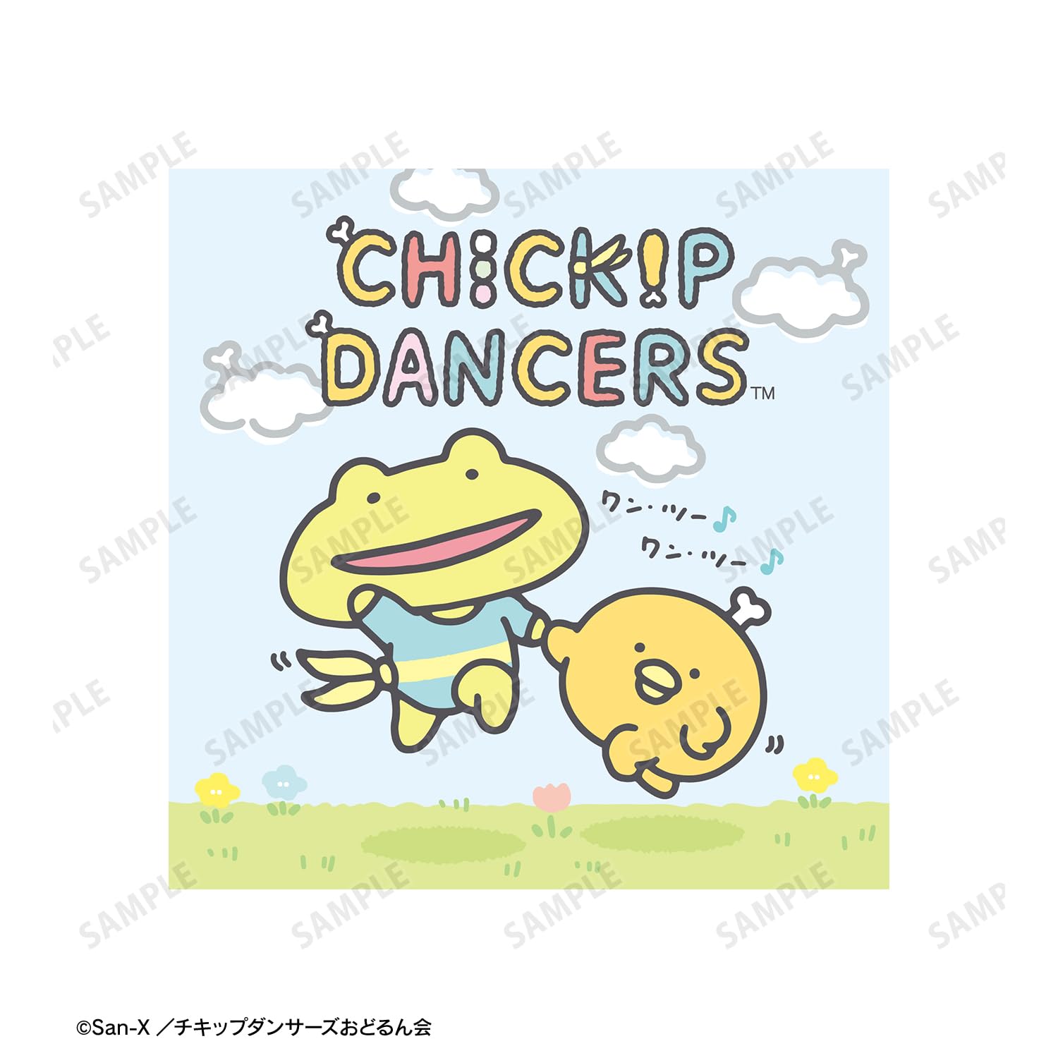 チキップダンサーズ　スキップガエル先生　チュキップガエルちぇんちぇ　ほねチキン Amazon.co.jp: チキップダンサーズ ほねチキン&スキップガエル先生 T