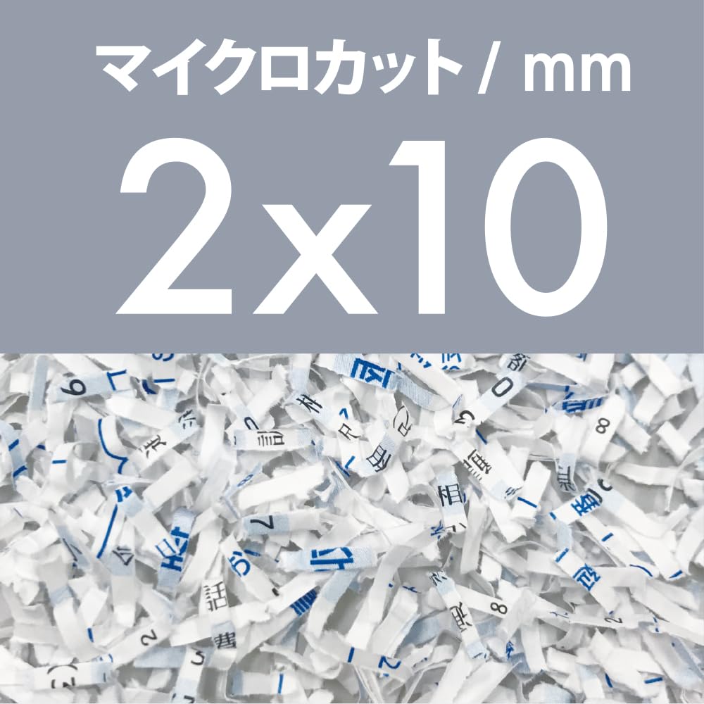 Amazon | ナカバヤシ パーソナルシュレッダ 静音 スリム マイクロ