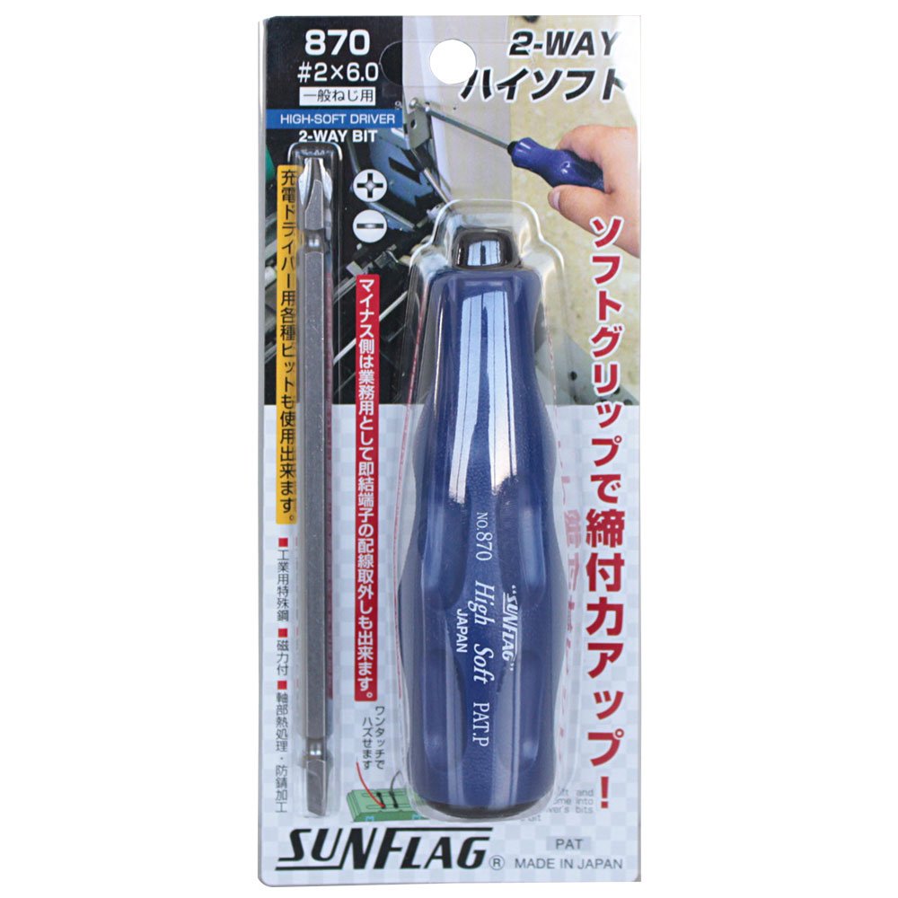 Amazon | 2WAYハイソフトドライバー 2×6.0×135 コンセントタイプ