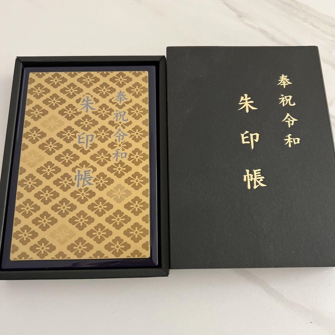 Amazon.co.jp: 伊勢神宮 御朱印帳 奉祝令和 : 文房具・オフィス用品
