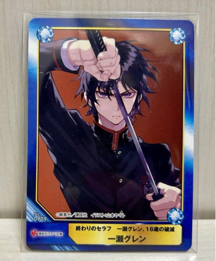 終わりのセラフ scf カード 一瀬グレン Amazon.co.jp: 終わりのセラフ 一瀬グレン 特典 イラストカード