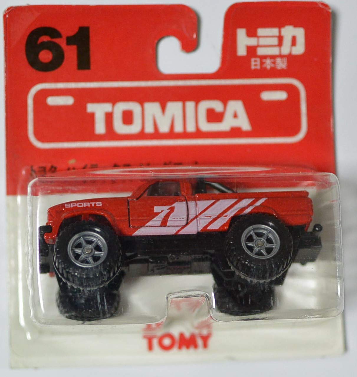 Amazon | トミカ 日本製 61 トヨタ ハイラックス ビックフット