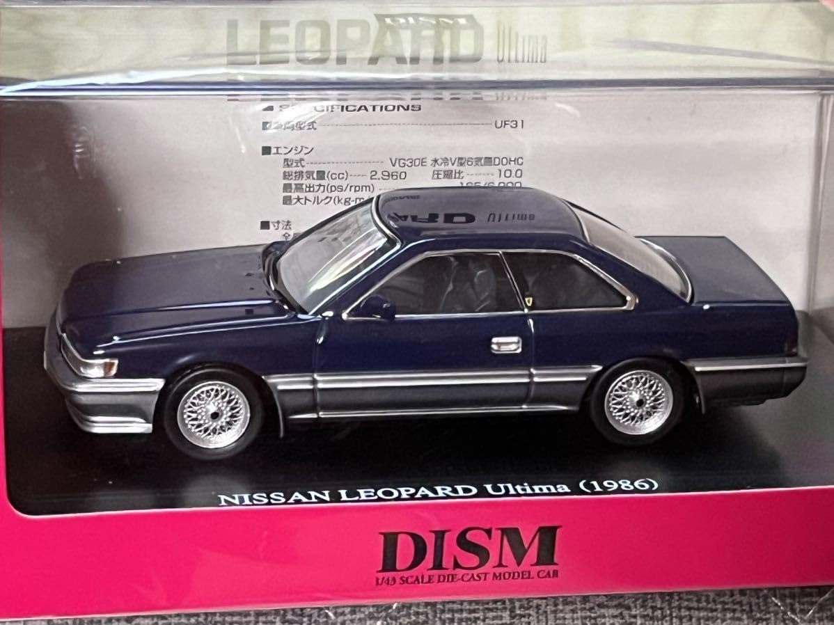 Amazon.co.jp: アオシマ DISM 1/43 F31 レパード アルティマ 前期型