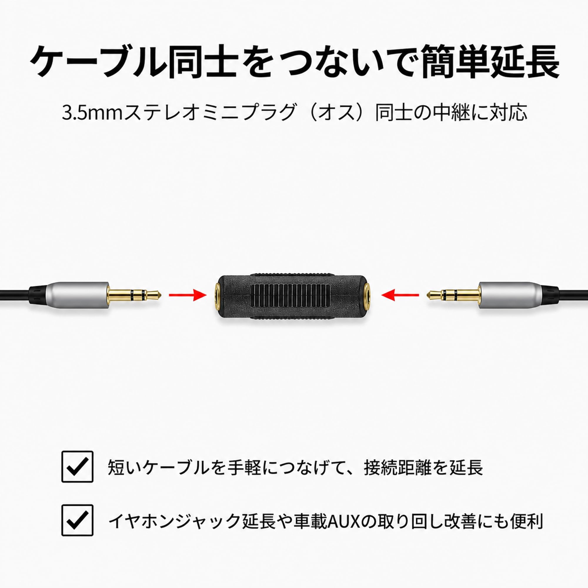Amazon | 3.5mmメスメス (2個セット) YUGUOCHENG 3. 5mmステレオミニ