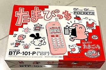 BANDAI - 美品　たまぴっち PHS　電話機 BANDAI - 美品 たまぴっち PHS 電話機 の通販 by 虹商店