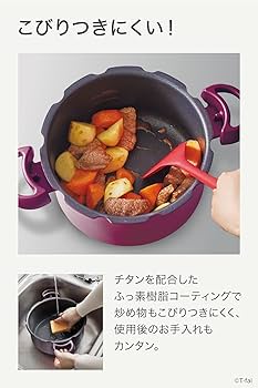 【未開封】ティファール 圧力鍋 IH ガス クリプソ ミニット デュオ プラム Amazon｜【オンライン限定】ティファール 圧力鍋 5.2L 3~5人用