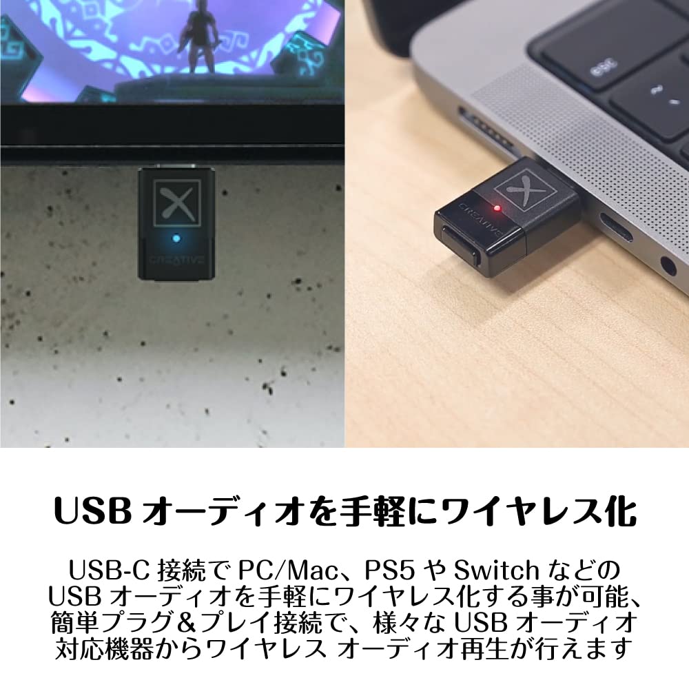 ルーター・ネットワーク機器 CREATIVE BT-W3 Bluetooth PS4/PS5/Switch Amazon | Creative BT-W3X 最大24bit/48kHz aptX HD 対応 PS4