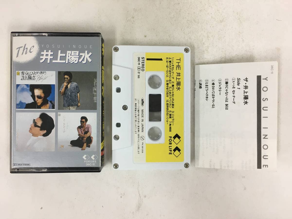 井上陽水 SELECTION ミュージックビデオテープVHS 井上陽水 SELECTION ミュージックビデオテープVHS 井上陽水
