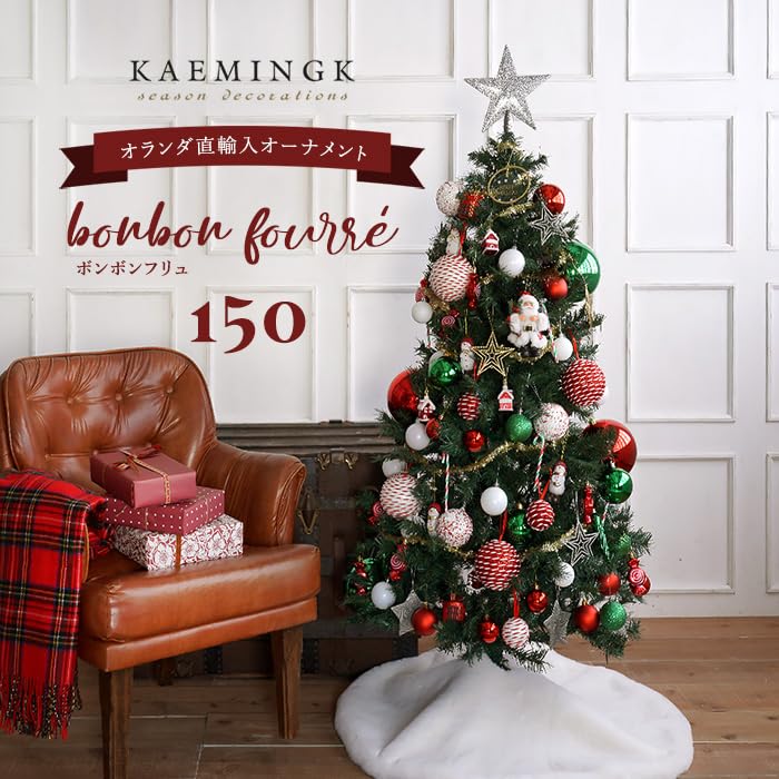 Amazon.co.jp: クリスマスツリー ボンボンフリュ 赤と白のポップな