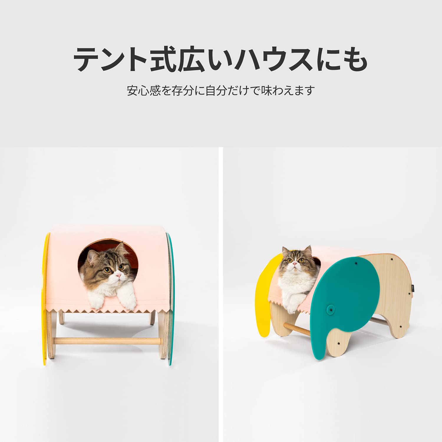 Amazon | pidan 猫 ベッド ペットベッド レクタングル 洗える 木製