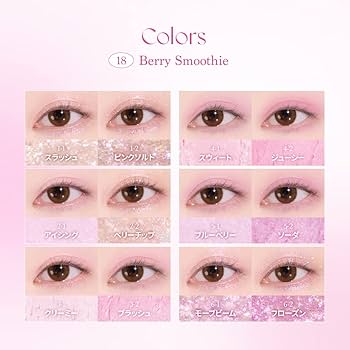 さーちぇ☆彡さま専用　デイジーク　2品 Amazon | Dasique 「公式」デイジーク #19 Candy Berry 9色アイ