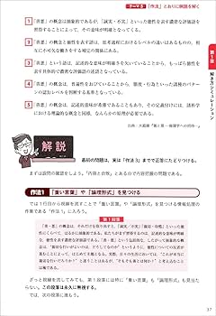 【中古】 上・中級公務員試験文章理解 ２００５年度版/実務教育出版/資格試験研究会 中古】 上・中級公務員試験文章理解 2005年度版/実務教育