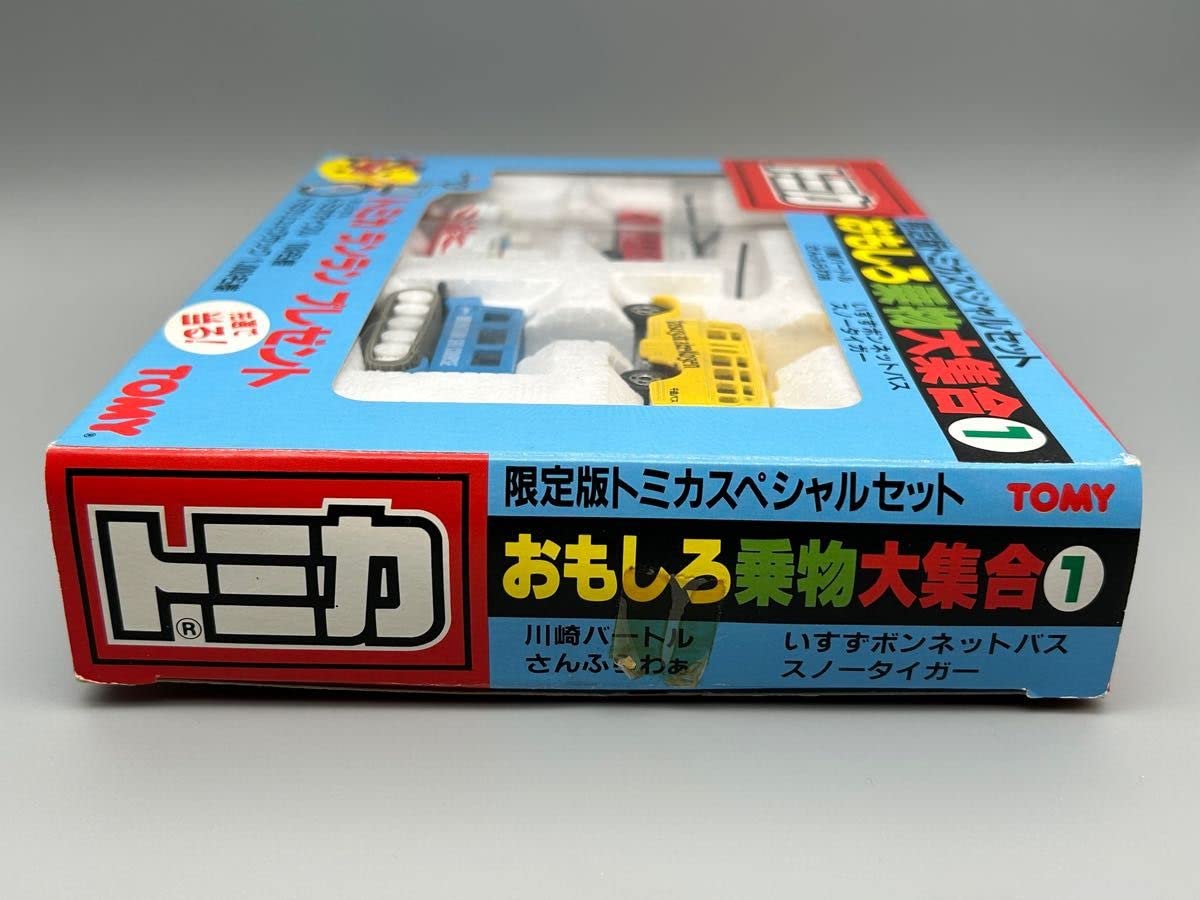 Amazon.co.jp: トミカ 日本製 おもしろ乗物大集合1 限定版 スペシャル 